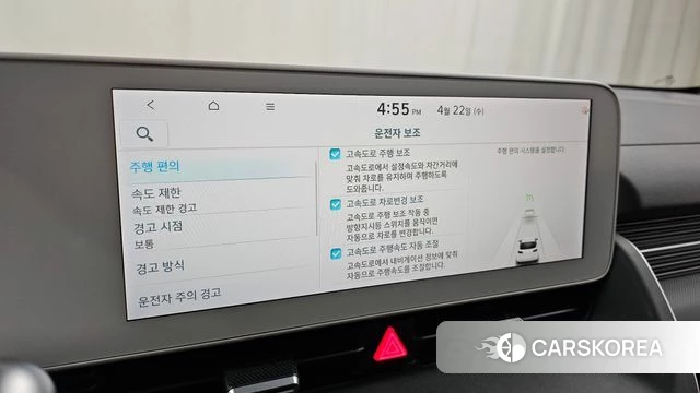 Hyundai Ionic 5 id 4185892 из Кореи 7
