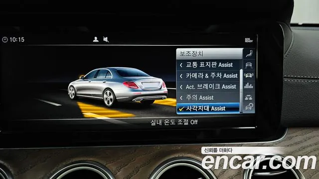 Mercedes-Benz E-Class W213 id 2555082 из Кореи 7