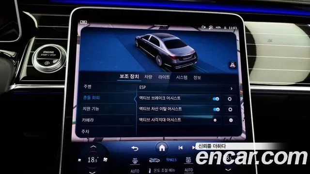 Mercedes-Benz S-Class W223 id 2954960 из Кореи 7