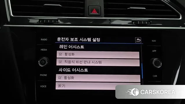 Volkswagen Tiguan second Generation id 3362444 из Кореи 7