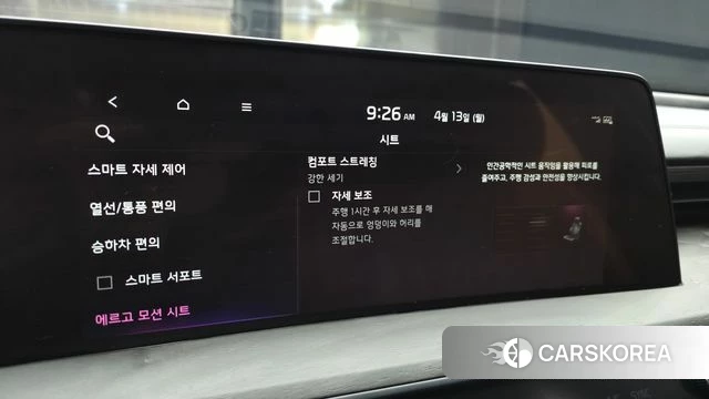 Kia K8 Hybrid id 3923542 из Кореи 7