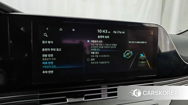 Hyundai The New Grandeur IG Hybrid id 4179508 из Кореи 7