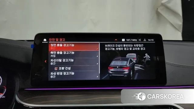 BMW 6 Series GT (G32) id 3555502 из Кореи 7