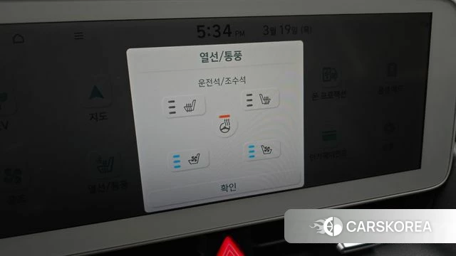 Hyundai Ionic 5 id 3812519 из Кореи 7