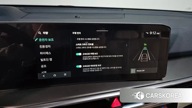 Kia The New Sorento 4th Generation id 3388576 из Кореи 7