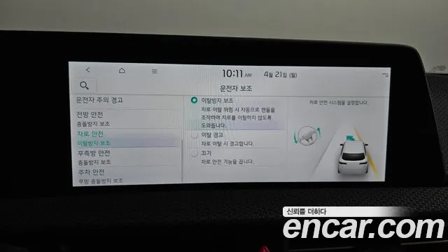 Kia EV6 id 2647923 из Кореи 7