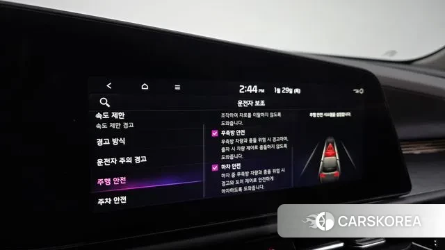 Kia Di Ol Nu Niro id 3633783 из Кореи 7