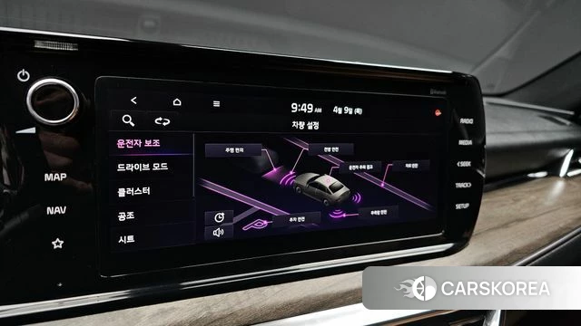 Kia K5 3rd generation id 3910517 из Кореи 7