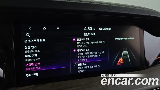 Kia Mohave Master id 2847603 из Кореи 7