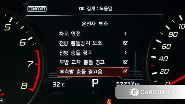 Kia Stinger id 3013394 из Кореи 7