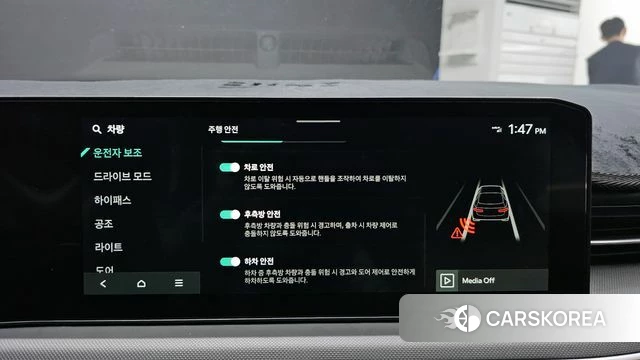 Kia The New K5 3rd generation id 3952525 из Кореи 7