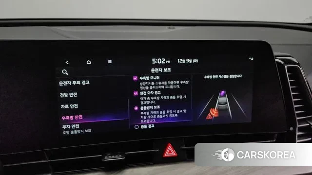 Kia Sportage 5th Generation id 3458338 из Кореи 7