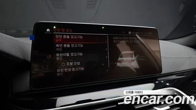 BMW 5 Series (G30) id 2640325 из Кореи 7