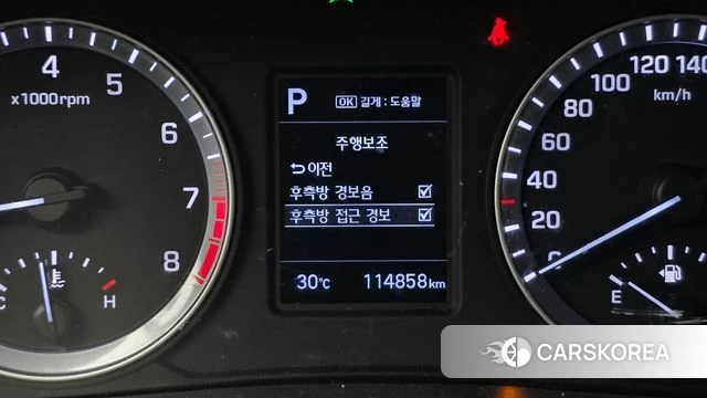 Hyundai Sonata New Rise id 4662951 из Кореи 7