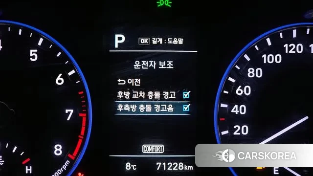 Hyundai Kona id 3677352 из Кореи 7