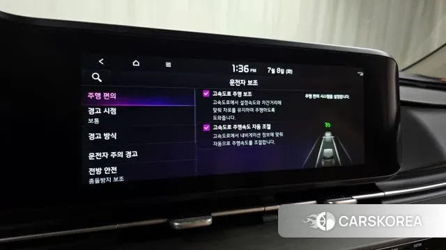 Kia Carnival 4th generation id 2905583 из Кореи 7