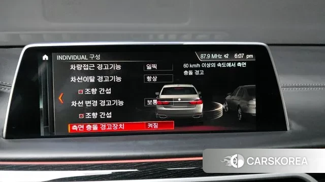 BMW 7 Series (G11) id 3494399 из Кореи 7