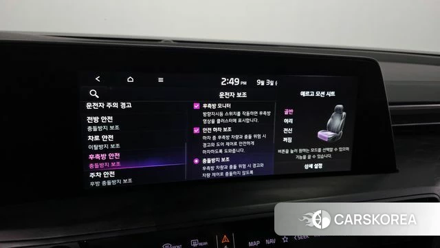 Kia K8 Hybrid id 4763696 из Кореи 7