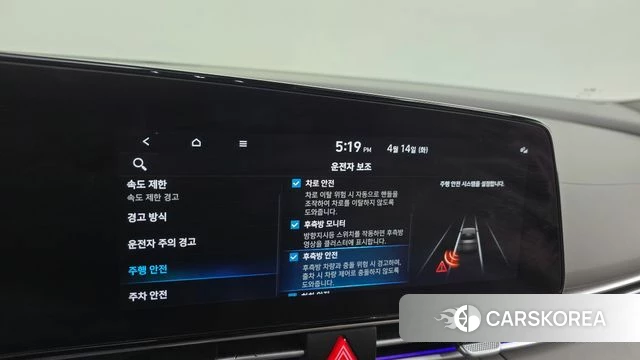 Hyundai The New Avante (CN7) id 3934208 из Кореи 7