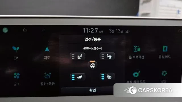 Hyundai Ionic 5 id 3787381 из Кореи 7