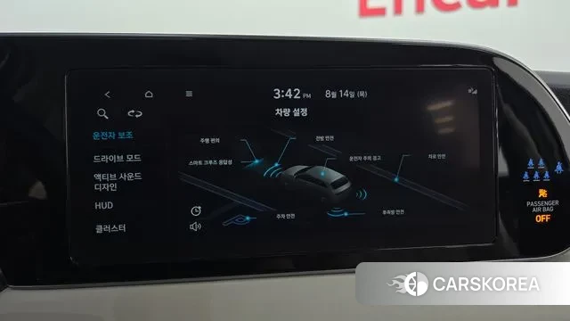 Hyundai Palisade id 3037723 из Кореи 7