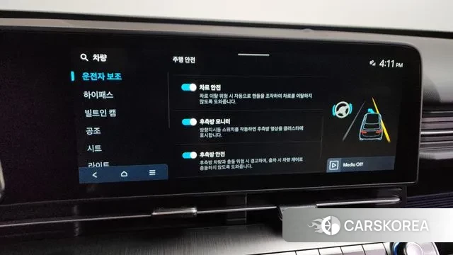 Hyundai Kona (SX2) id 3389035 из Кореи 7