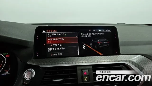 BMW X4 (G02) id 2917310 из Кореи 7