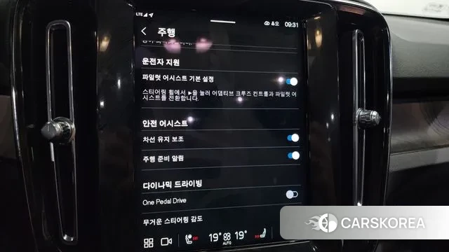 Volvo C40 Richards id 2989550 из Кореи 7