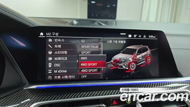 BMW X5M (G05) id 2812278 из Кореи 7