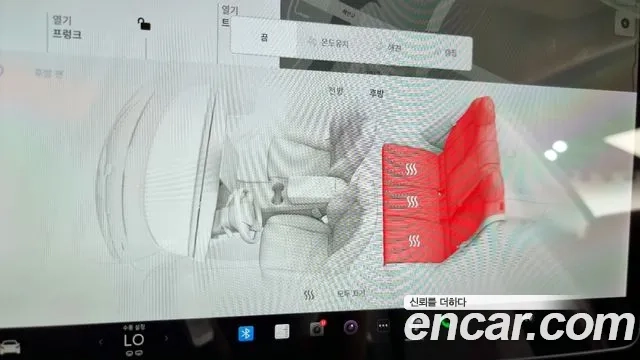 Tesla Model 3 id 2911128 из Кореи 7