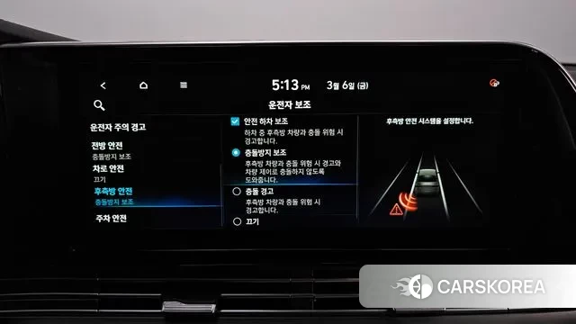 Hyundai The New Grandeur IG id 3753452 из Кореи 7