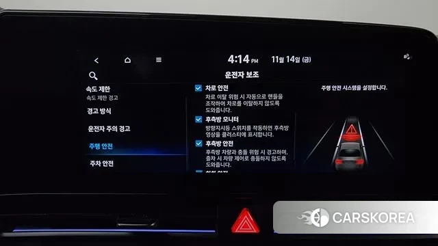 Hyundai The New Avante (CN7) id 3365657 из Кореи 7