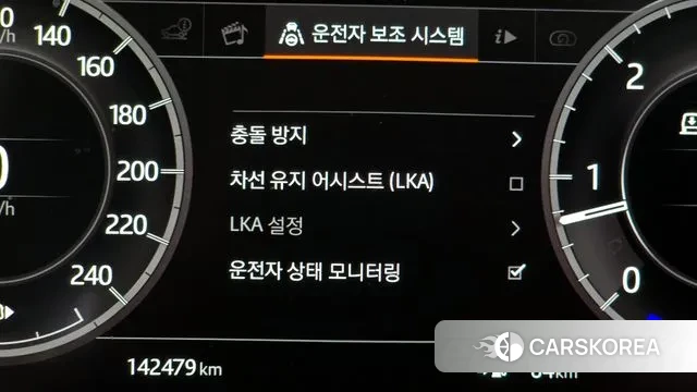 Land Rover Discovery 5 id 3363037 из Кореи 7