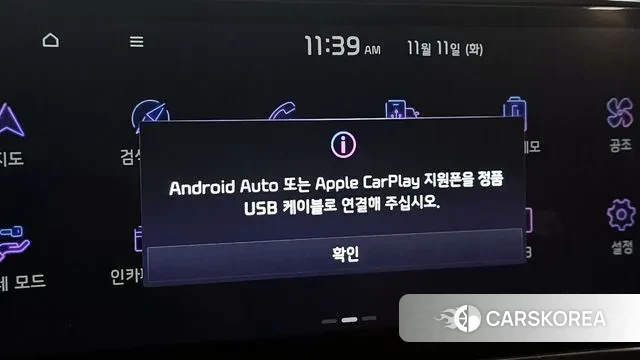 Kia K5 3rd generation id 3348835 из Кореи 7