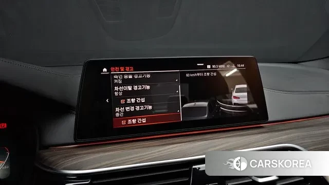 BMW 5 Series (G30) id 3307451 из Кореи 7