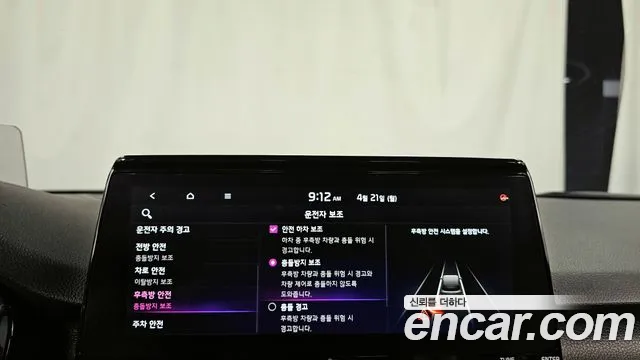 Kia Seltos id 2648925 из Кореи 7