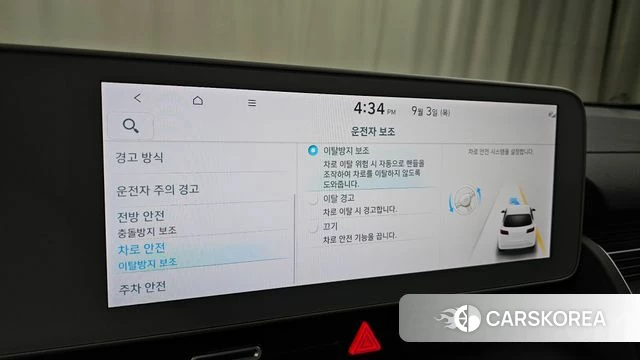 Hyundai Ionic 5 id 4762560 из Кореи 7