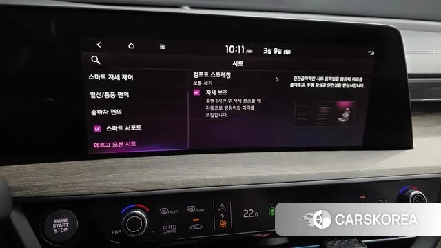 Kia K8 id 3759625 из Кореи 7