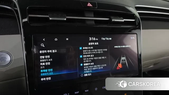 Hyundai Tucson (NX4) id 3349736 из Кореи 7