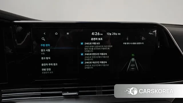 Hyundai The New Grandeur IG id 3296344 из Кореи 7