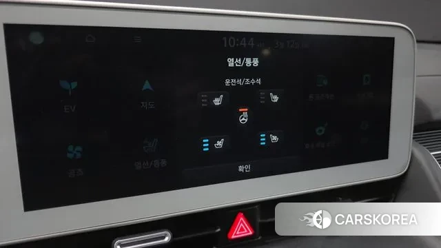 Hyundai Ionic 5 id 3776358 из Кореи 7