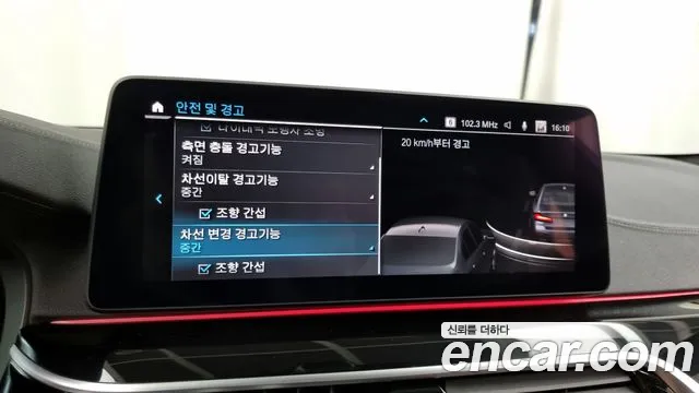 BMW 5 Series (G30) id 2788827 из Кореи 7