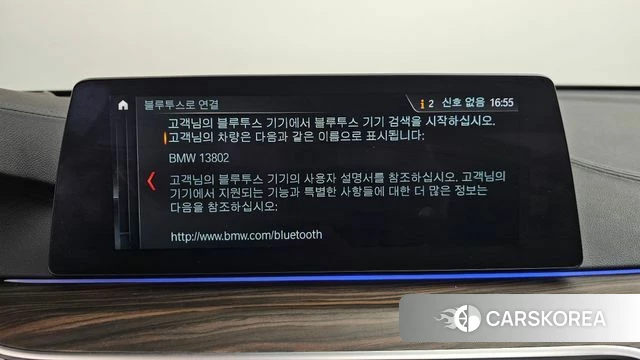 BMW 6 Series GT (G32) id 3905832 из Кореи 7