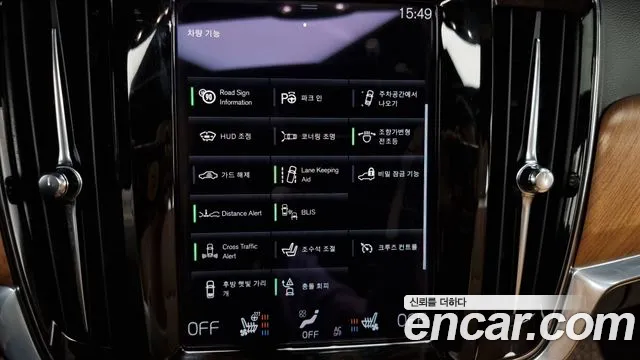 Volvo S90 id 2663939 из Кореи 7