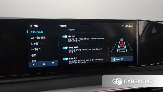 Hyundai Grandeur Hybrid (GN7) id 3058075 из Кореи 7