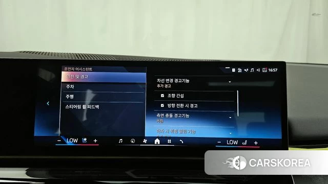 BMW 5 Series (G60) id 3786582 из Кореи 7