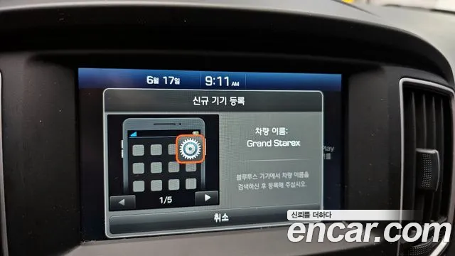 Hyundai The New Grand Starex id 2826302 из Кореи 7