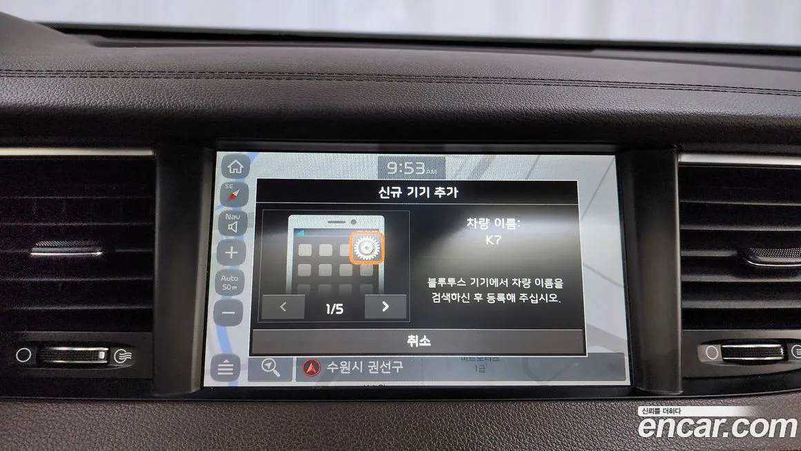 Kia Come New K7 id 2034903 из Кореи 7