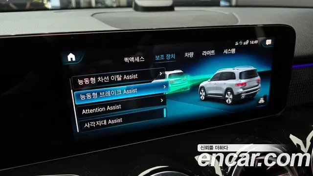 Mercedes-Benz GLB-Class X247 id 2783589 из Кореи 7