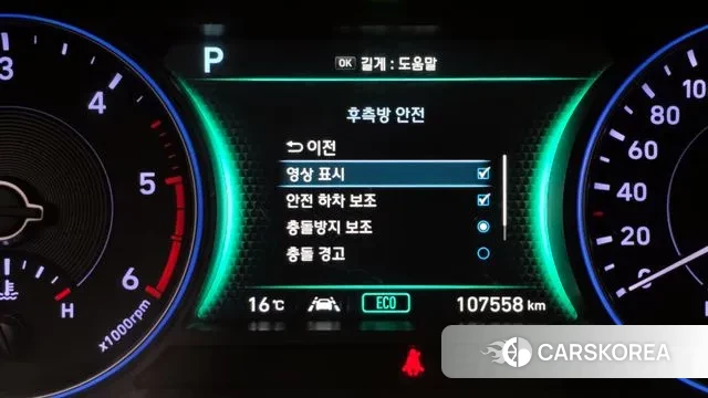 Hyundai Palisade id 3459523 из Кореи 7